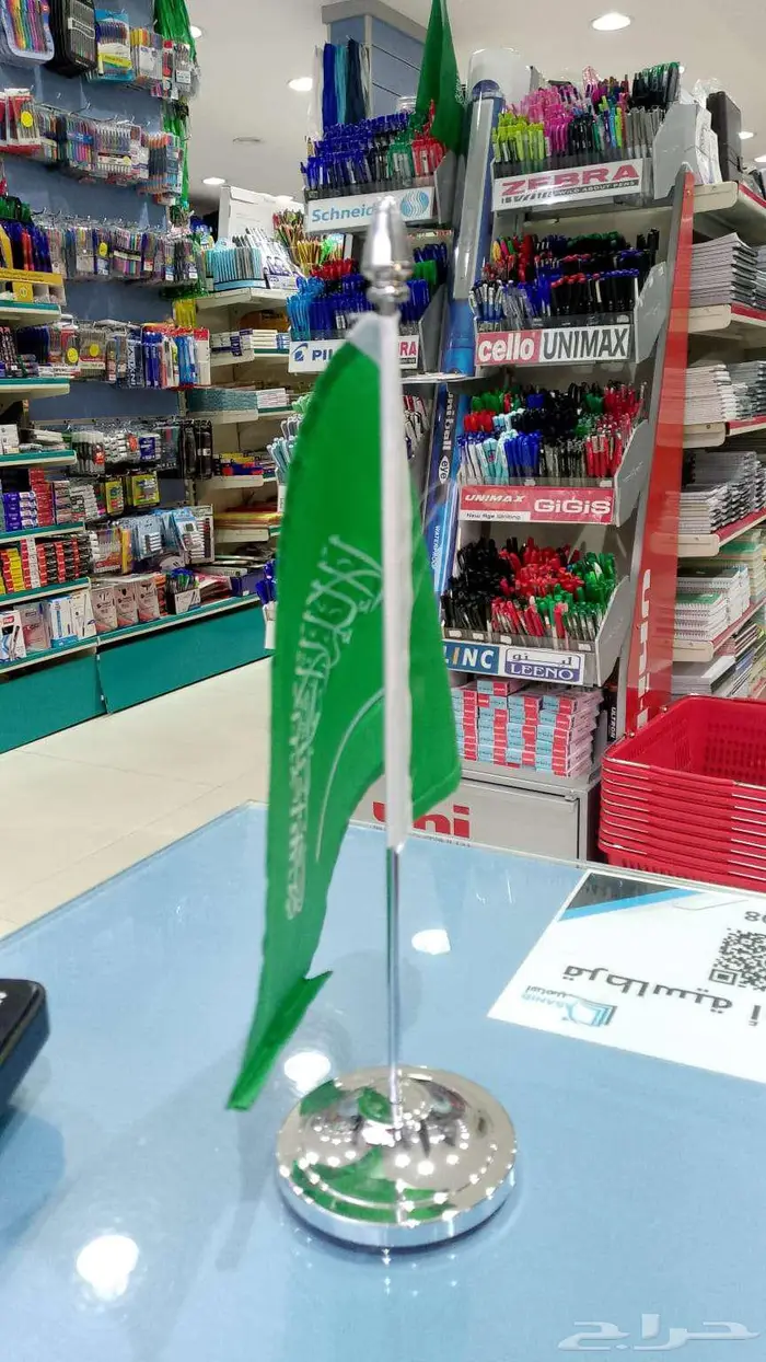 علم مع سارية صغيرة 2