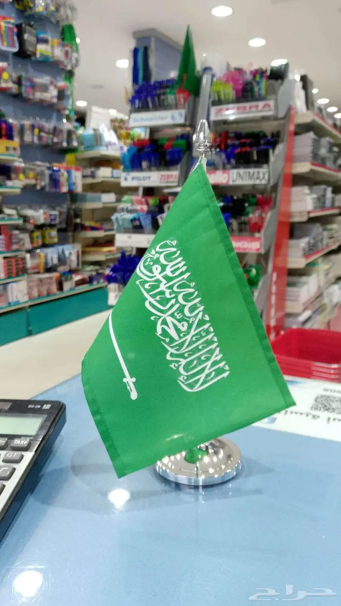 علم مع سارية صغيرة 1