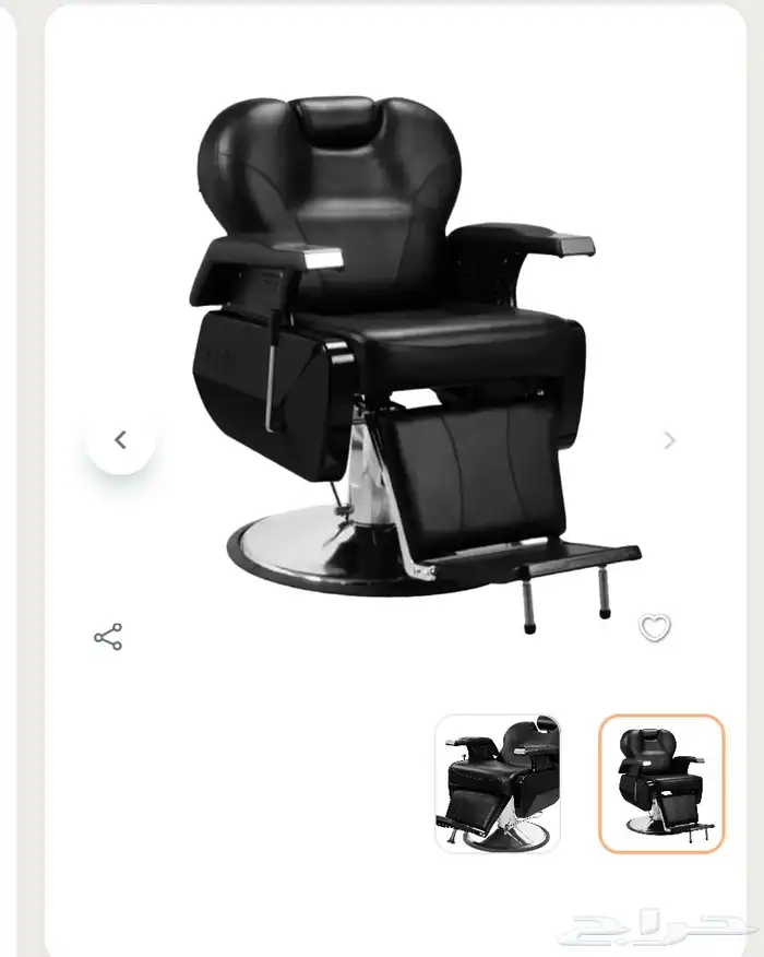 كرسي حلاقه رجالي 0