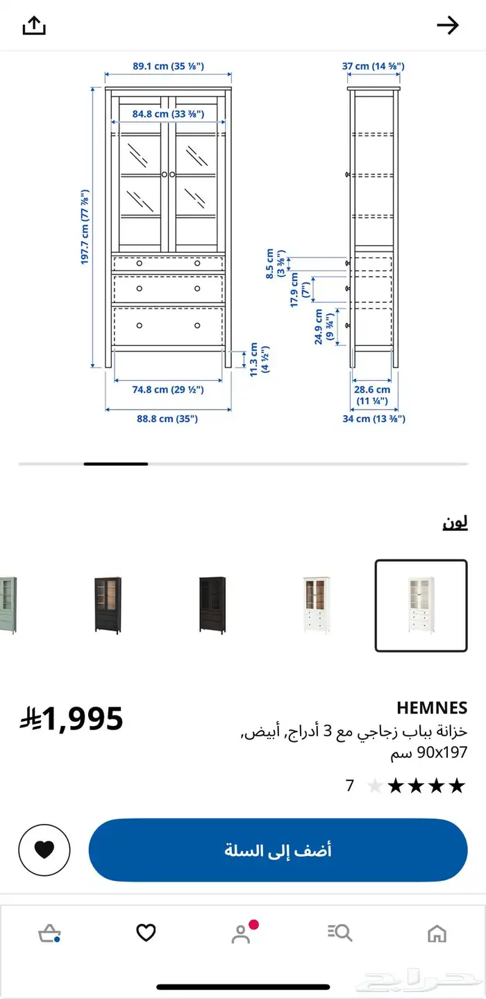 2 خزانة بباب زجاجي مع 3 ادراج من ايكيا 2