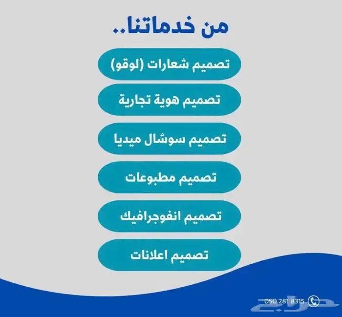 كل ماتحتاجة من تصميمات احترافية في مكان واحد 0
