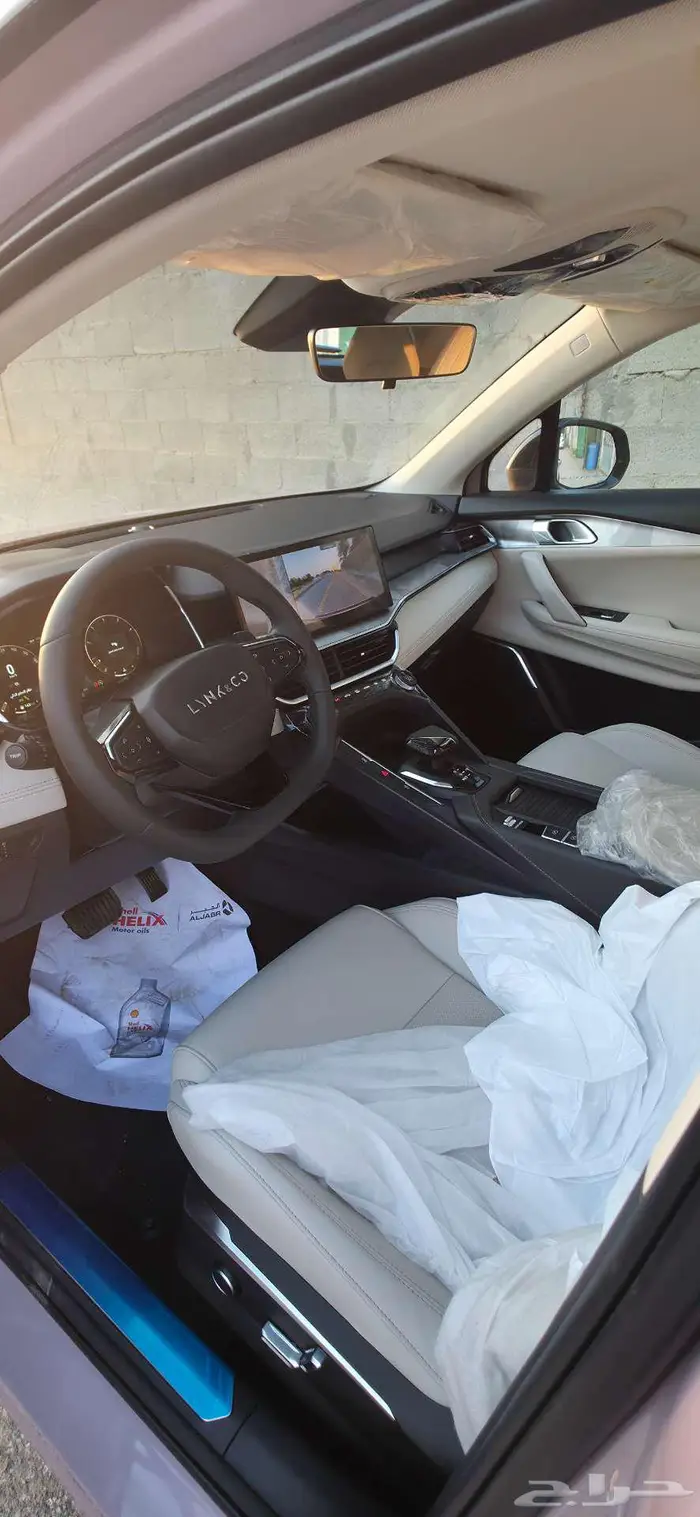 لينك اند كو 06 Hyper Halo - ممشى أصفار 5