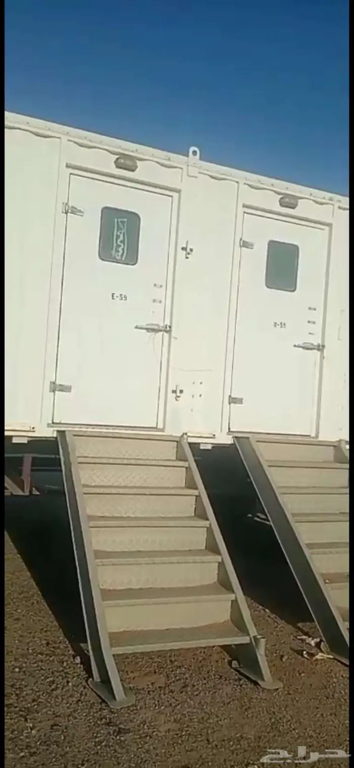 غرفة برتبل سحب 2