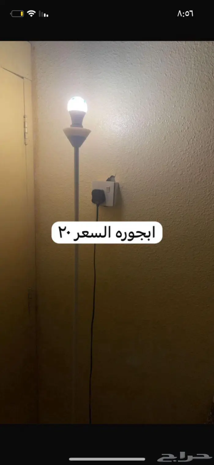 ابجوره 0