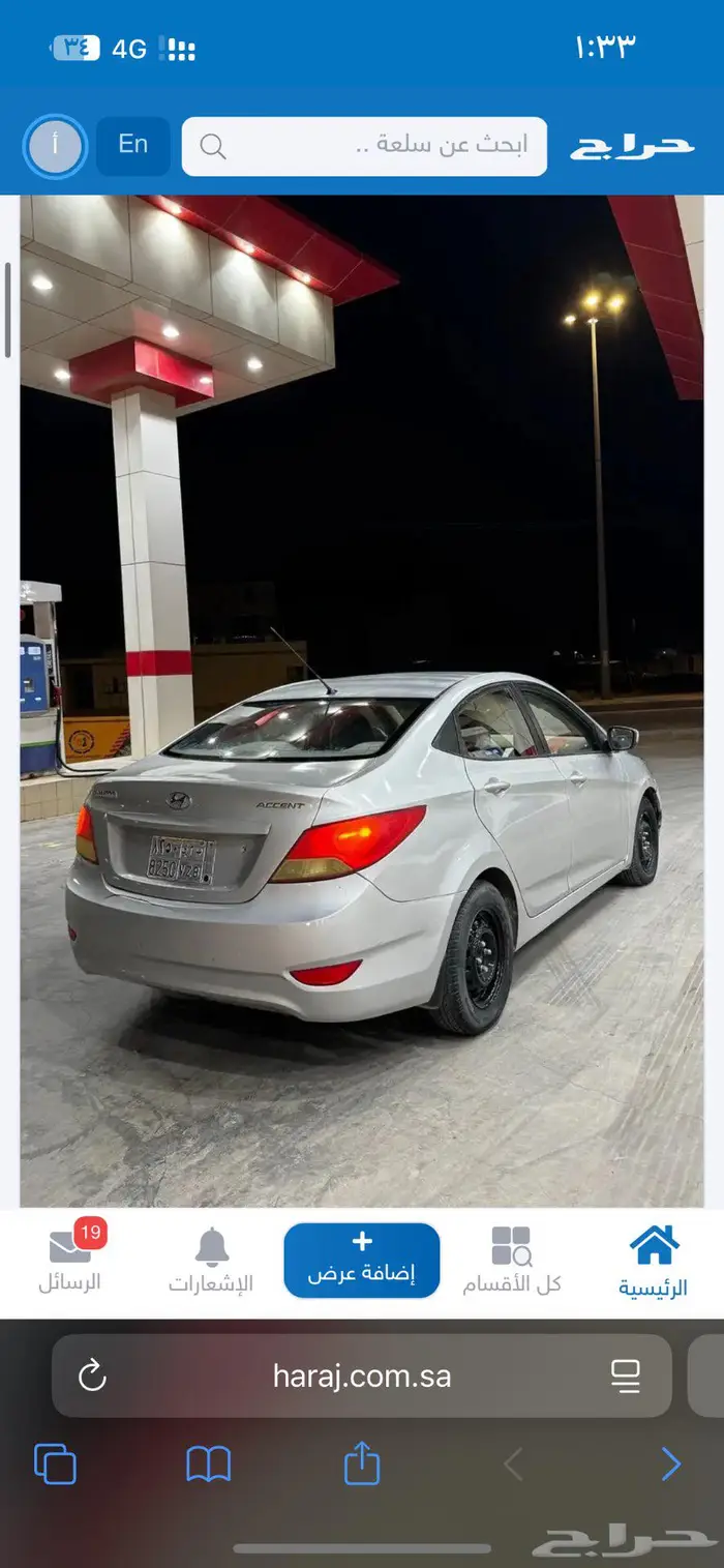 هيونداي اكسنت 3