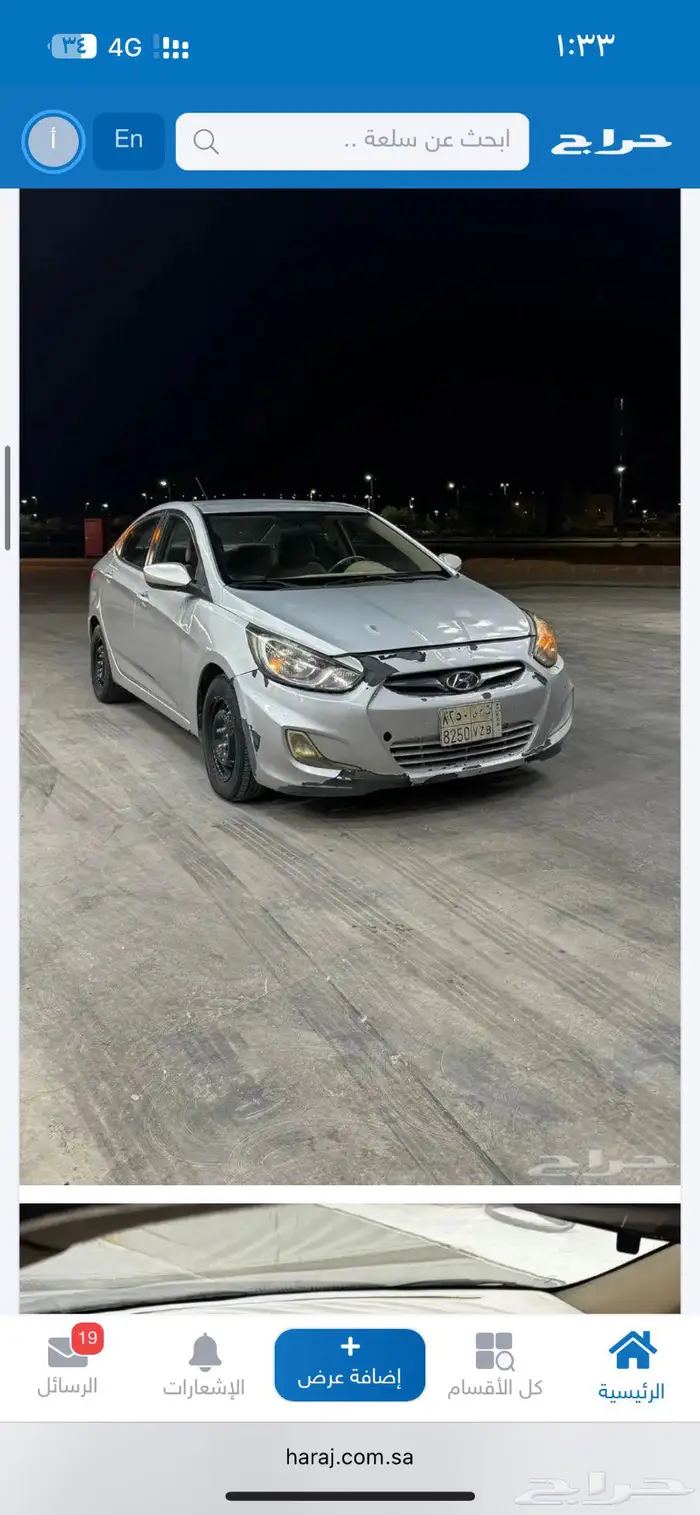 هيونداي اكسنت 0