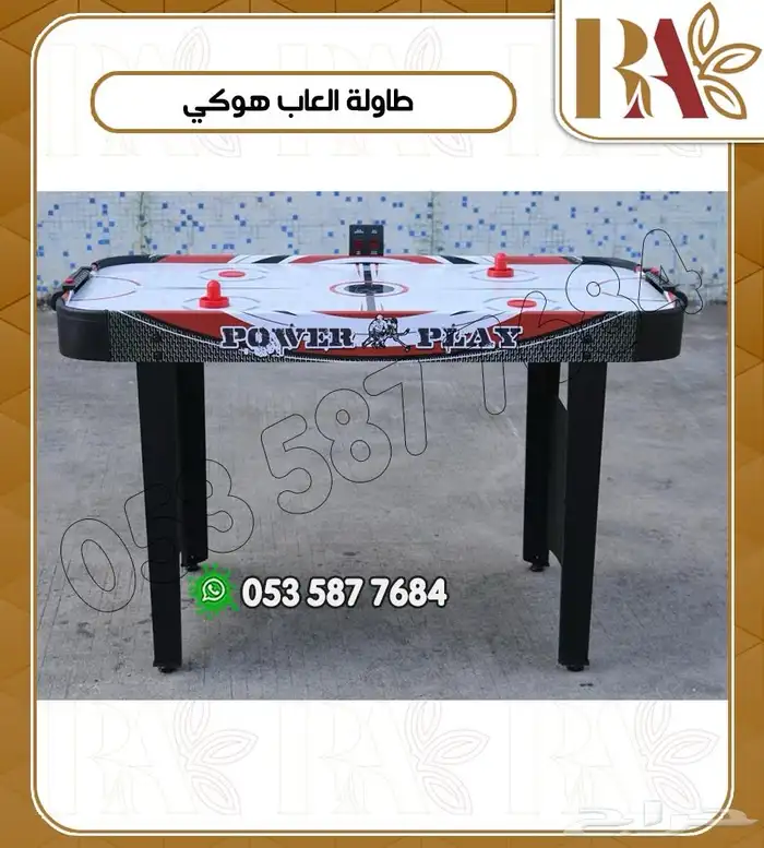 طاولة ألعاب هوكي 0
