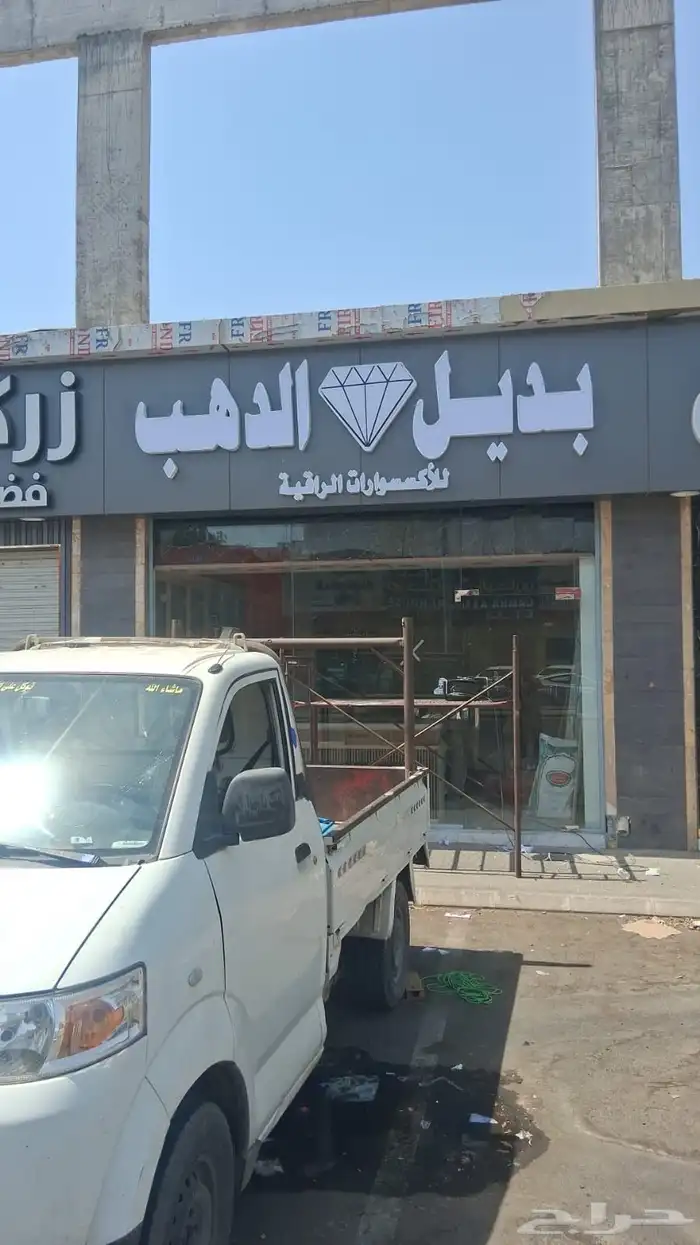 خطاط لوحات محلات حروف وبنر وفلكس وكلادينج 17
