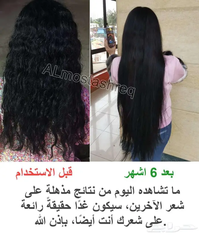 زيت الحشيش الأفغاني الأصلي (ماركة خمس نجوم) 9