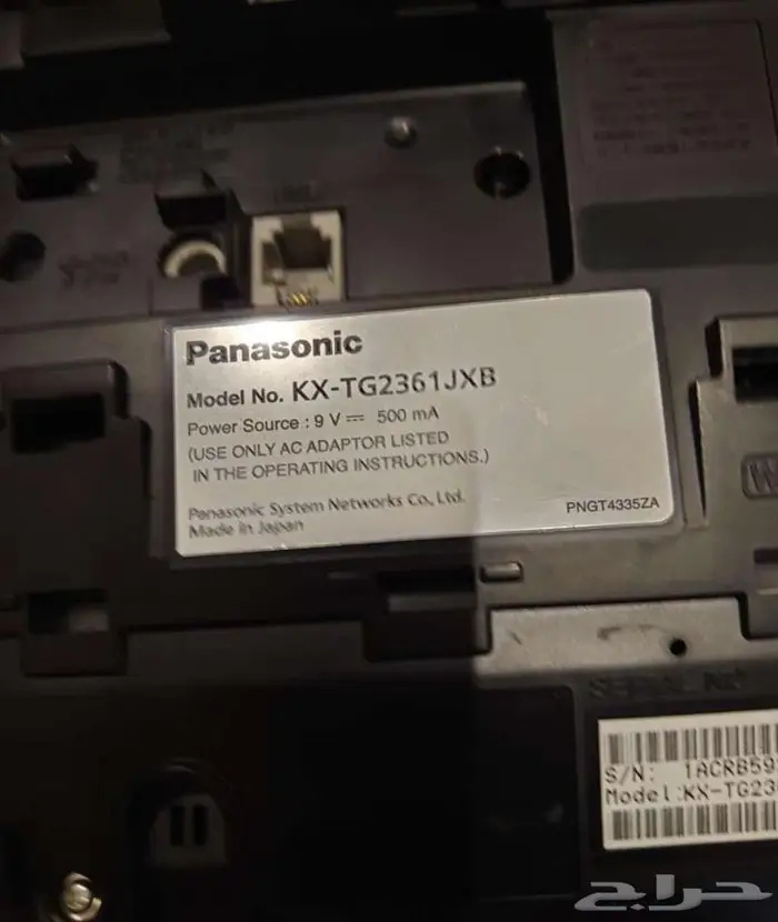 تلفون لاسلكي باناسونيك ياباني مجيب آلي 1