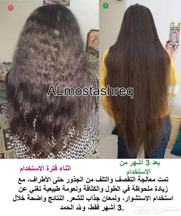 زيت الحشيش الأفغاني الأصلي (ماركة خمس نجوم) 14