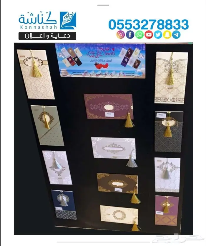 خدمات طباعة واعلان 3