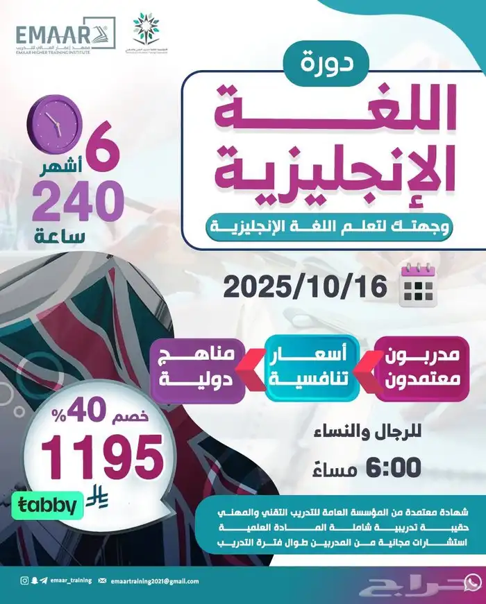 دبلومات دورات 8