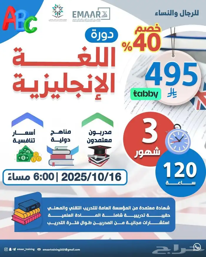 دبلومات دورات 6