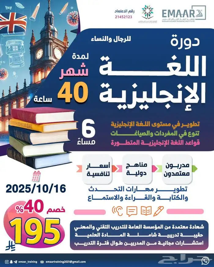 دبلومات دورات 7