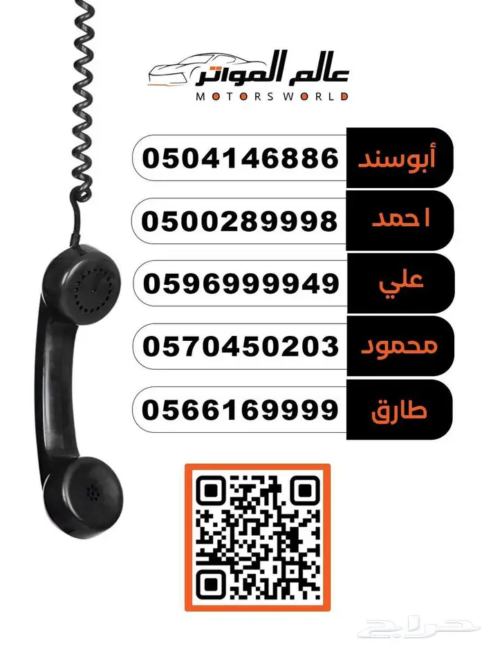 فورد ايفرست ليميتد خليجي 2025 10