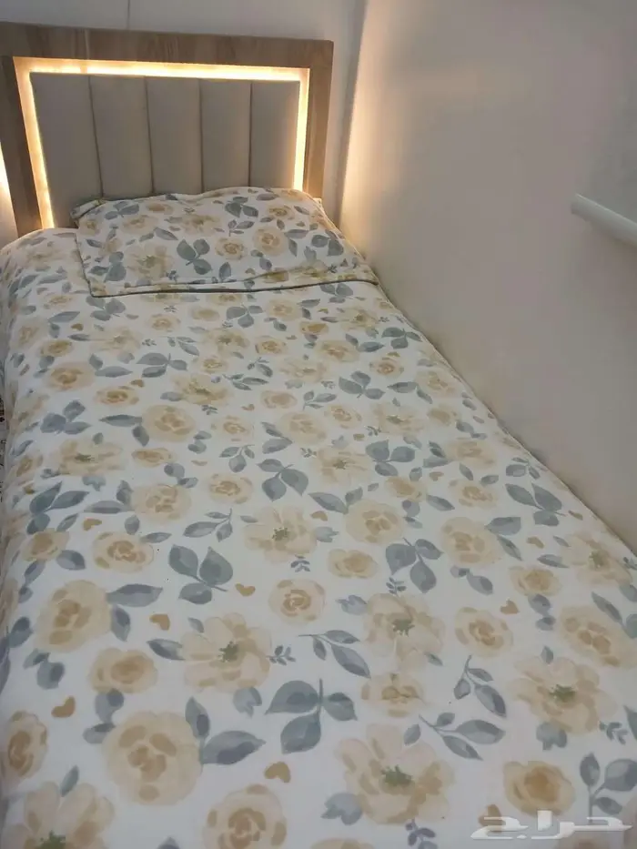 سريرين نوم 2