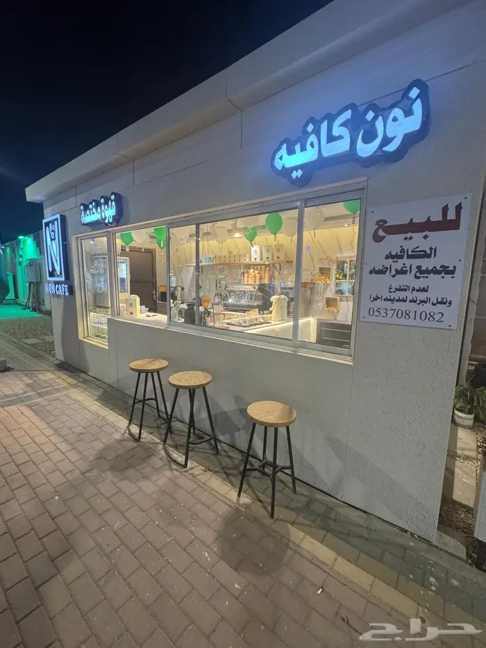 للبيع فود ترك عربه قهوة مختصه كوفي شوب 3