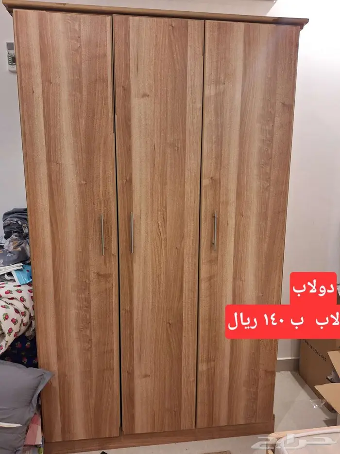 أغراض واثاث للبيع بالعارض الرياض 7