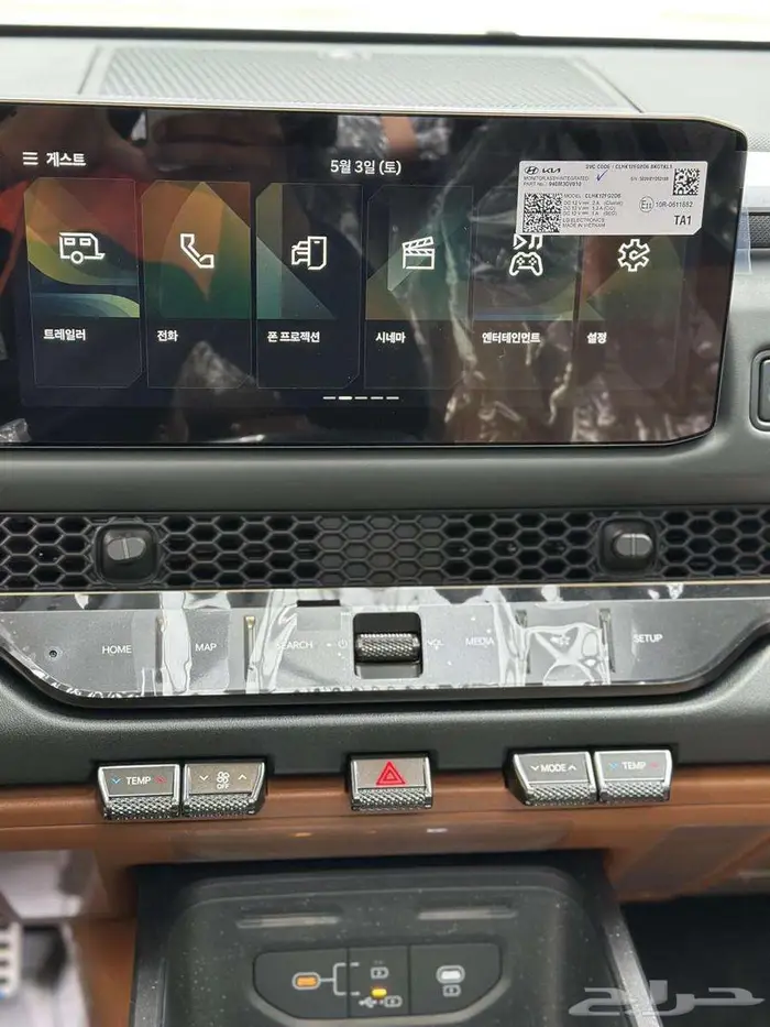 كيا تاسمان 2026 جديدة 29