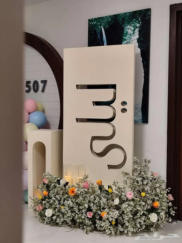 مشروع بدخل 4000 ريال اسبوعيا 1