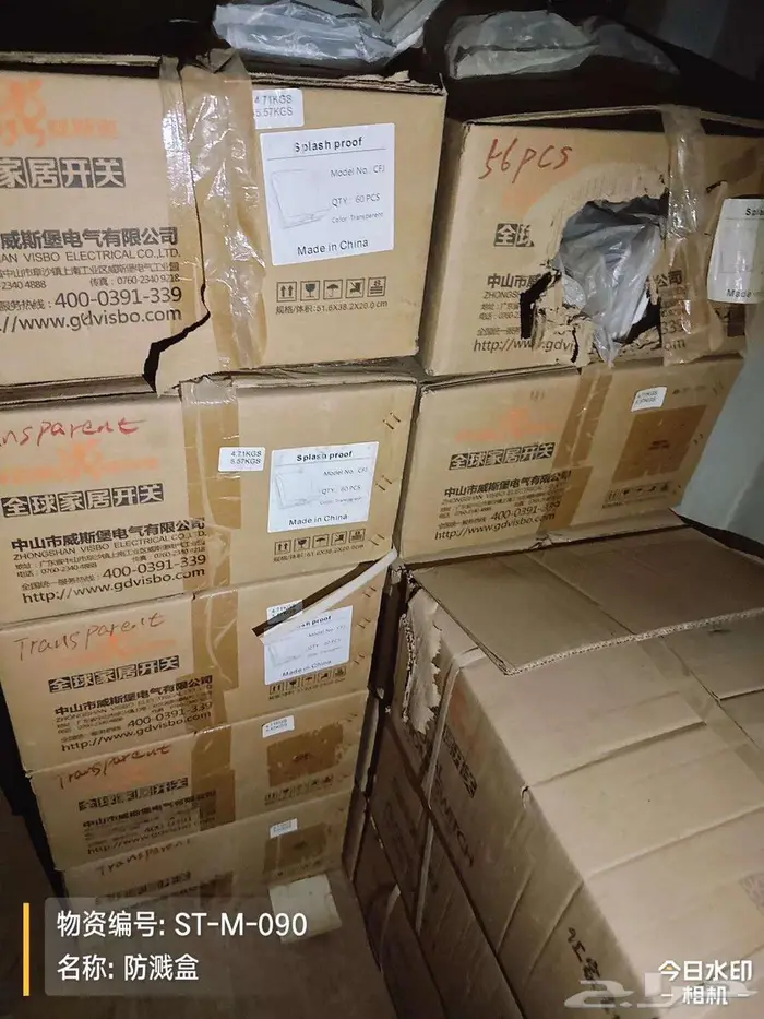 Exh fans  Western closet   Wash basin  switch socket etc 2