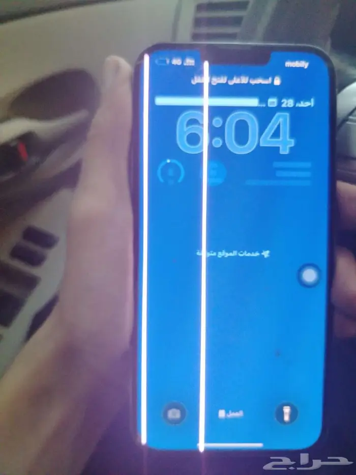 ايفون 16 مقفل 2