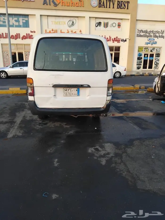 تويوتا هايس 3