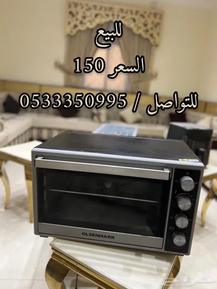 جيزان محافظة الداير 0