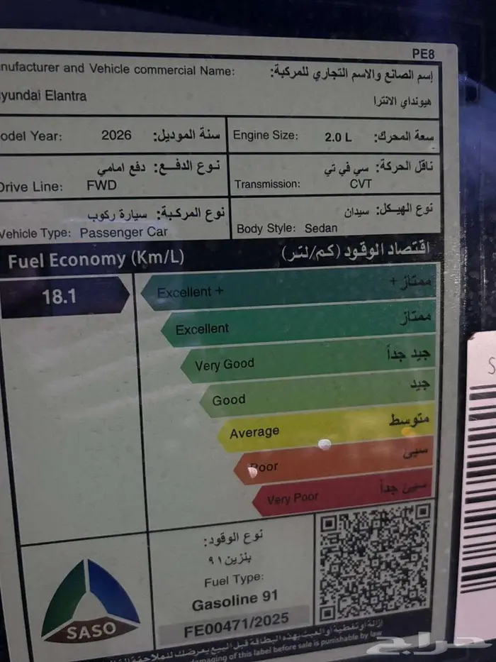 للتنازل النترا فل كامل وراد كوريا محرك كبير 2.0 .2026 7