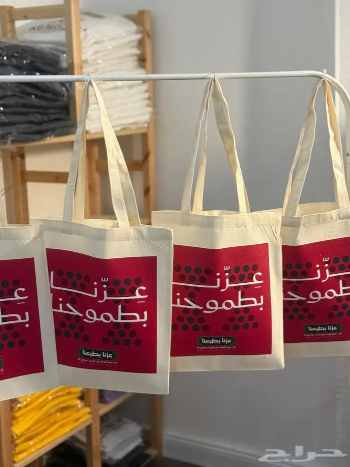 توت باق طباعه شعارات لوقو حسب الطلب 1