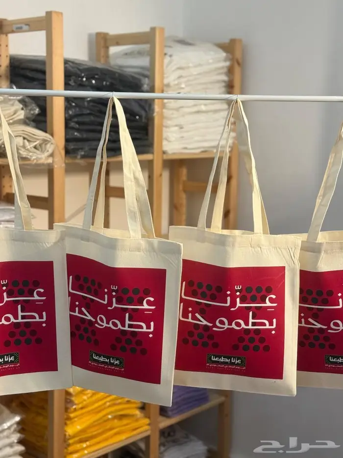 توت باق طباعه شعارات لوقو حسب الطلب 4