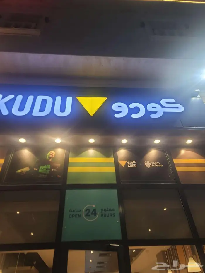 احتاج حساب كيتا للاجار 0