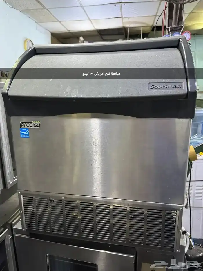 معدات مطعم و مقهى 70
