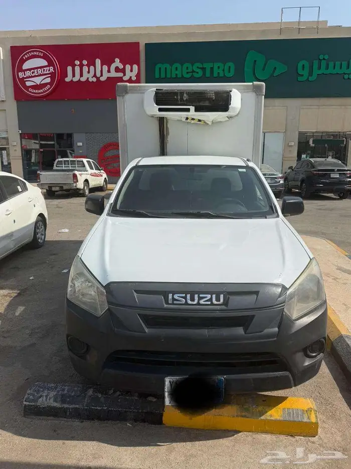 ايسوزو ثلاجة 10