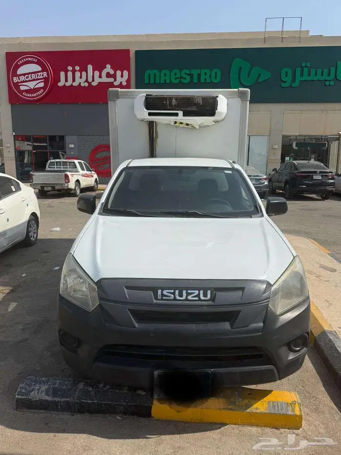 ايسوزو ثلاجة 8
