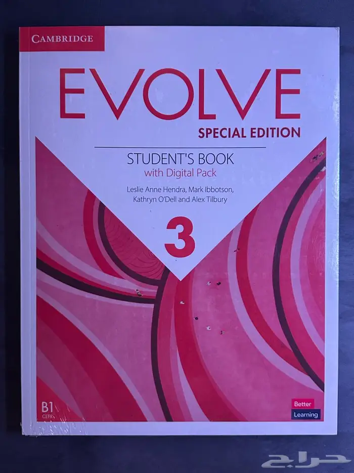 كتاب ايفلوف evolve 3 جديد مع الكود 0