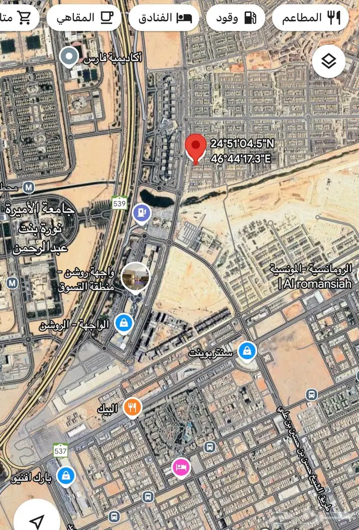 فيلا فاخرة بأرقى أحياء الرياض 1
