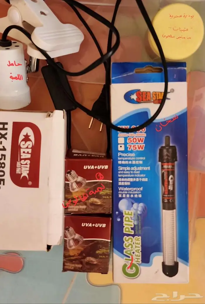 حوض سلاحف مائيه وملحقاته 4