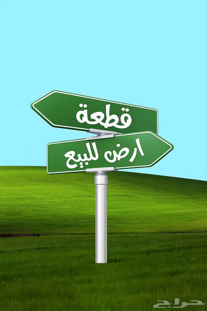 أرض للبيع - جدة حي الفضيلة 0