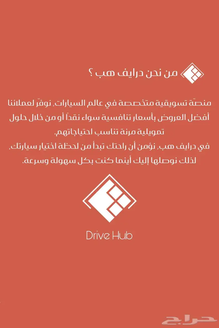 اوربان 2025 - للمقيمين والسعوديين -Cash or installments 8