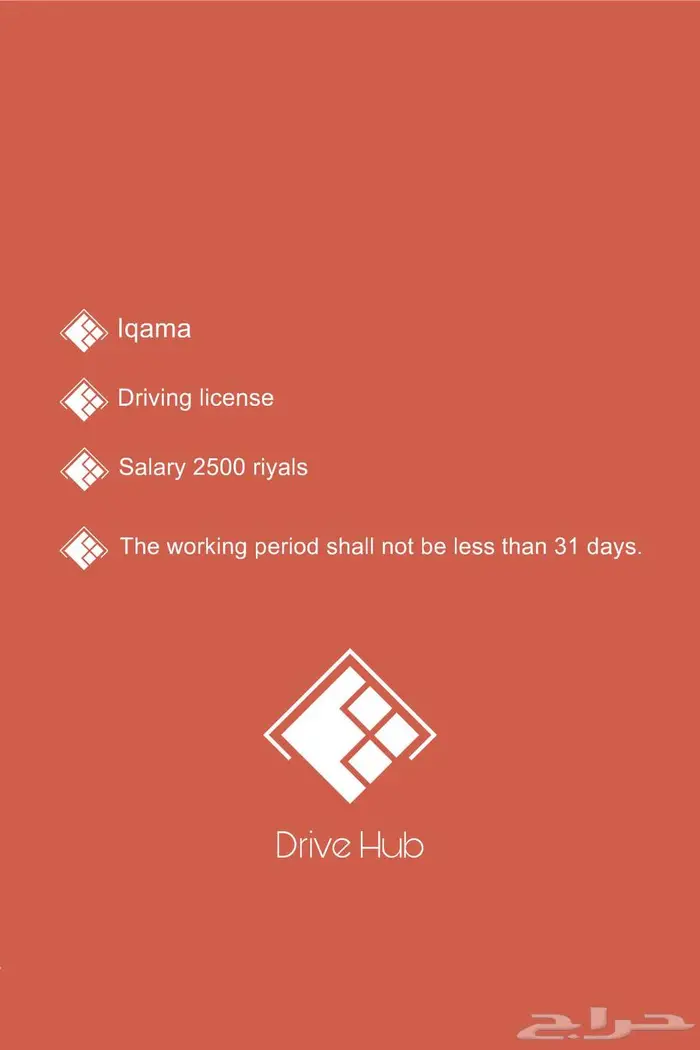 اوربان 2025 - للمقيمين والسعوديين -Cash or installments 12