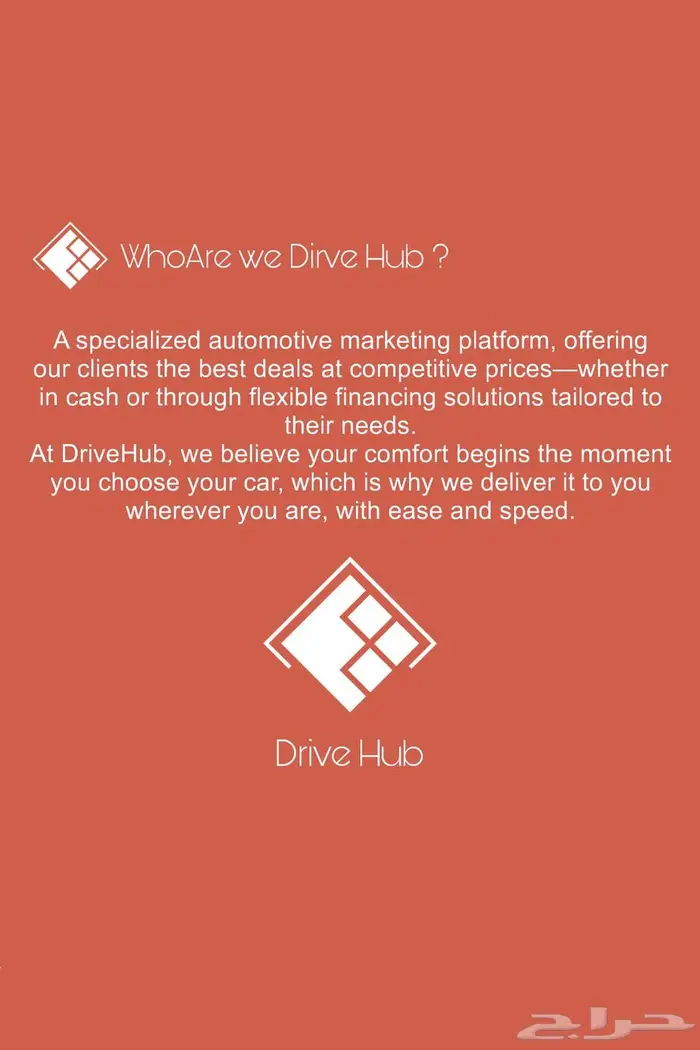 اوربان 2025 - للمقيمين والسعوديين -Cash or installments 9