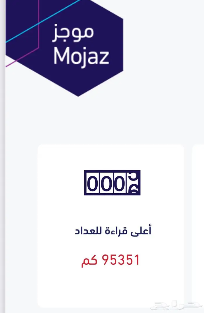 لكزس es2012 مخزنه بحالة الجديد 29
