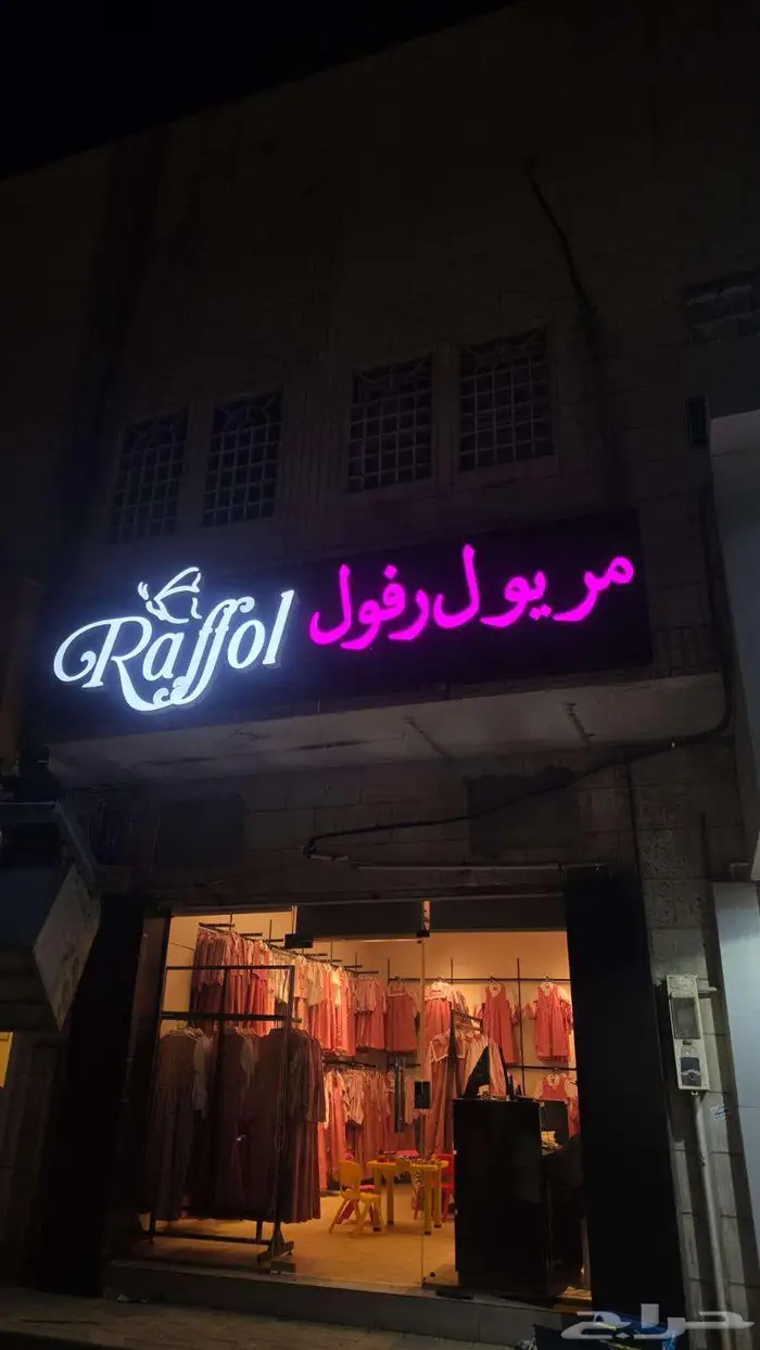 خطاط تصميم لوحات حروف بارزة مضيئة زنكور اكريليك 3