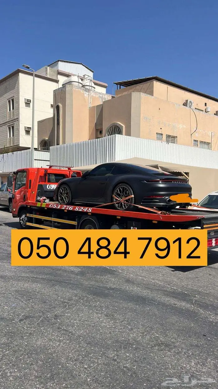 سطحة هيدروليك الخبر الظهران الدمام 0