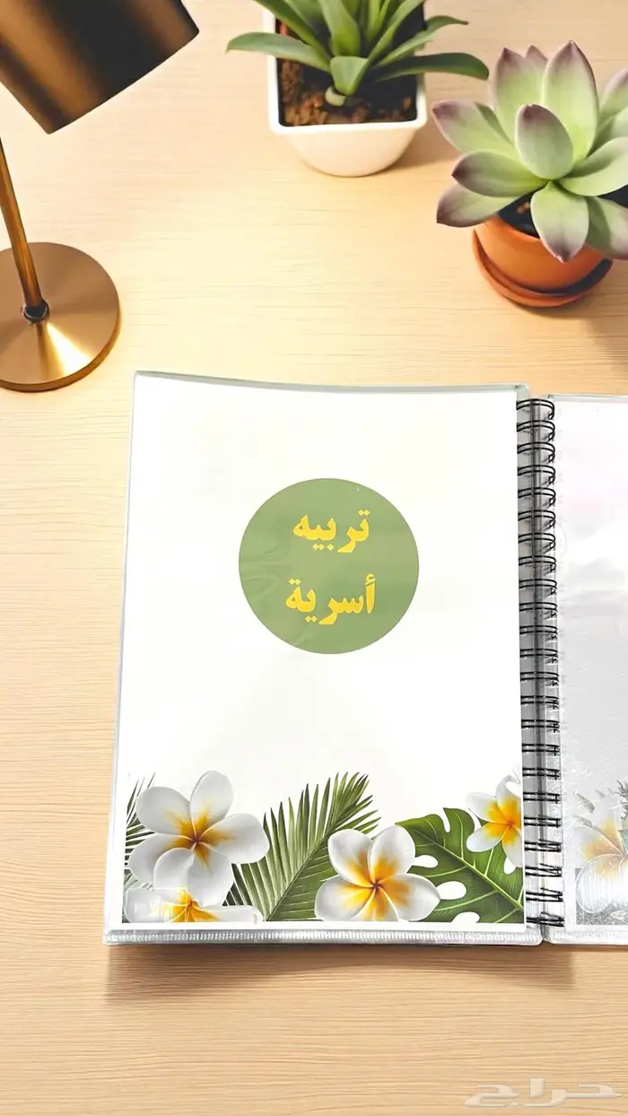 ملف انجاز حسب الطلب 33