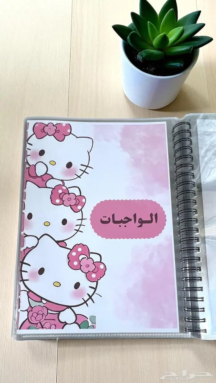 ملف انجاز حسب الطلب 37