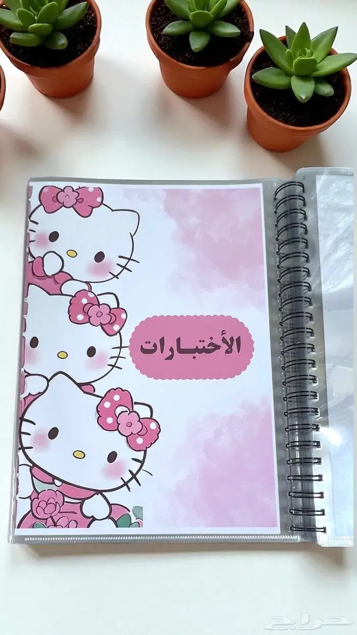 ملف انجاز حسب الطلب 36