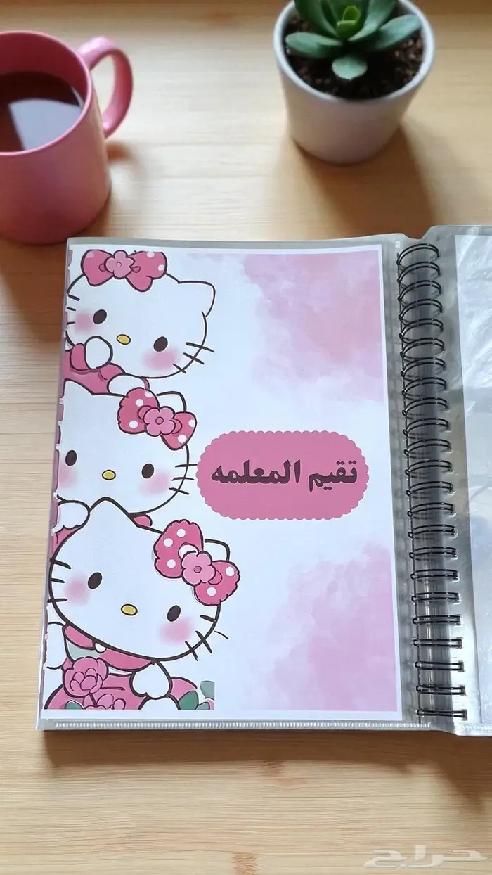 ملف انجاز حسب الطلب 38